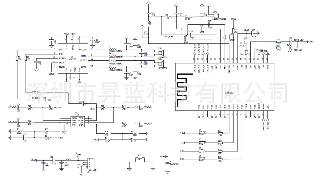 蓝牙音箱模组 蓝牙耳机模组 bluetooth headset bc5 模组