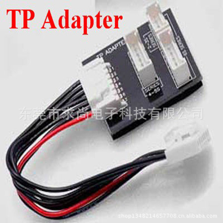 JST TP Adapter_副本