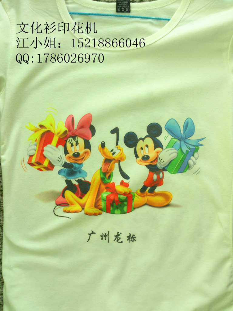 数码印刷机-广州超耐洗服装T-shirt打印机 服装