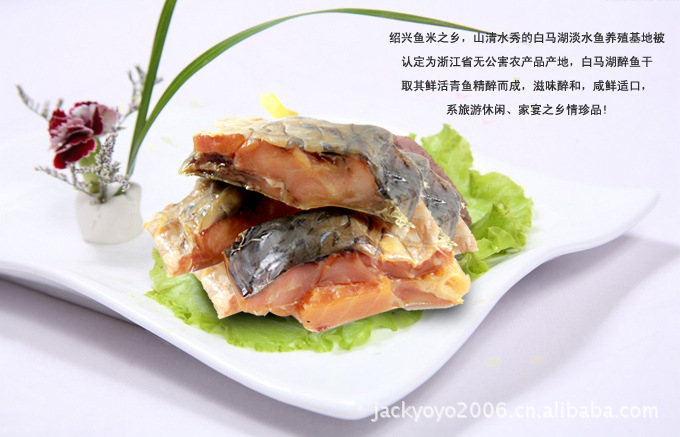 绍兴土特产 白马湖醉鱼干 独立包装 一包4斤 密制 原味 香辣3种