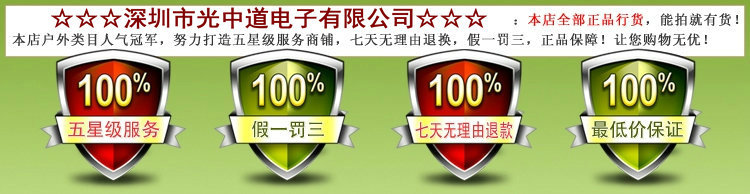 四大信心_副本