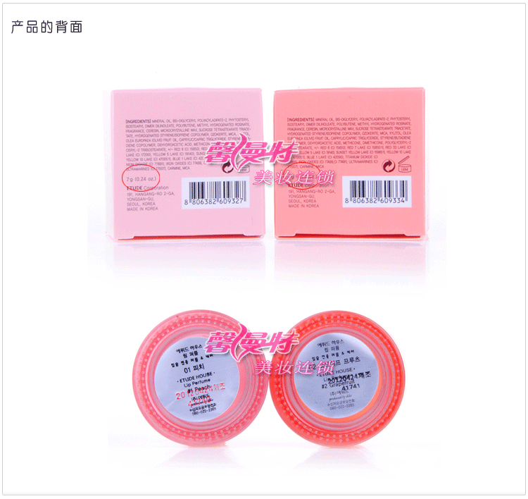 al030001 爱丽小屋 唇边固体香水1#<em>蜜桃2</em>#葡萄