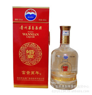 【茅台婚宴酒富贵万年 52度500ml】价格,厂家