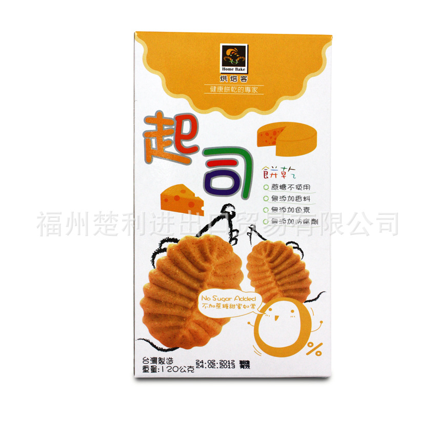 烘焙客(無加糖）起司餅幹[120G]