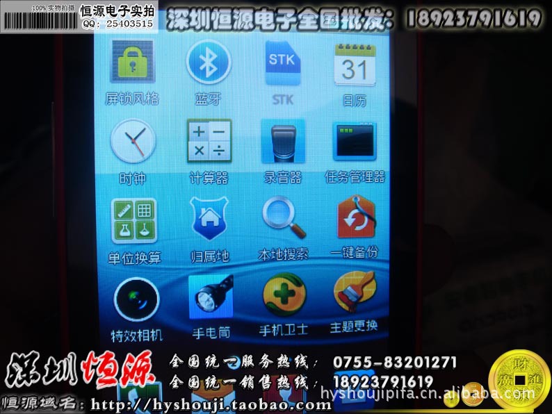 深圳国产手机批发AF5566女式时尚直板触屏手