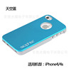 �������� iphone4ƻ��4s���Ͻ𱣻���iphone4������ ƻ���ֻ���
