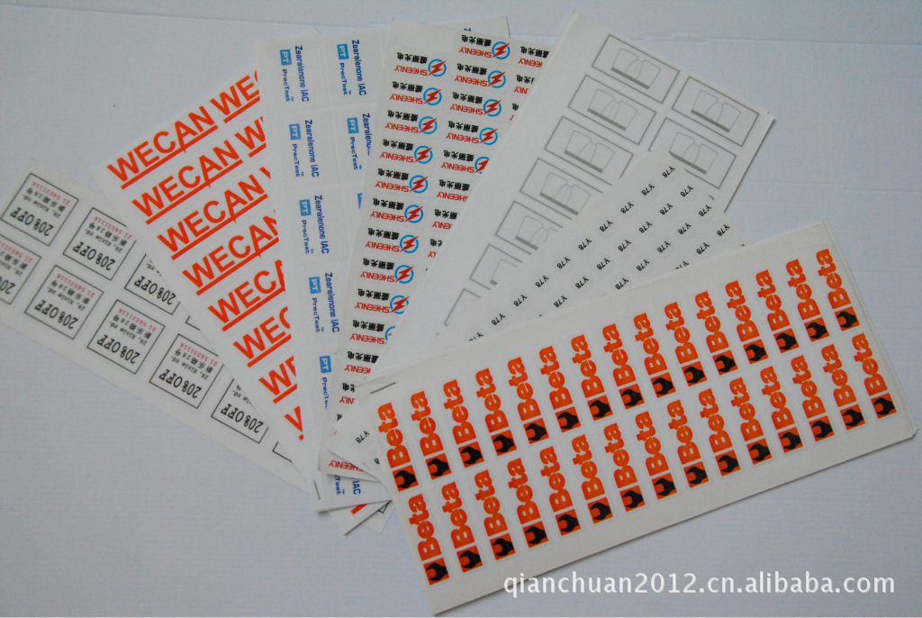 不干胶标签厂家久荣参与牛商争霸会