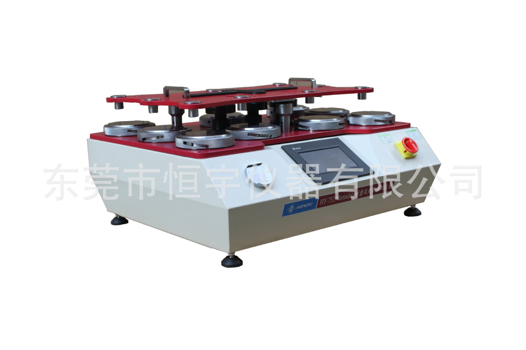 HY-752(九组）