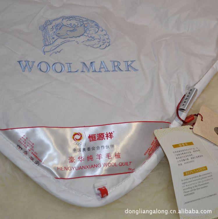 【<em>恒源祥</em>家纺 正品 豪华纯<em>羊毛</em>被 床上用品 礼盒