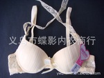批发9921#日单 蕾丝高档内衣 条纹提花可绑脖 少女文胸 女士内衣