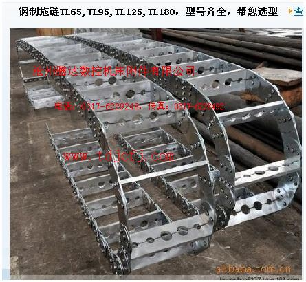河北沧州盐山厂家生产供应钢厂用 钢制拖链 钢铝拖链 电缆保护链