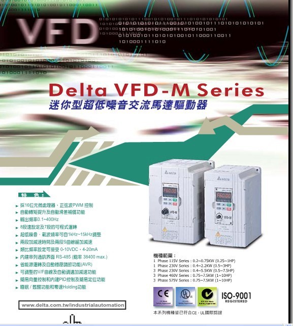 VFDM一