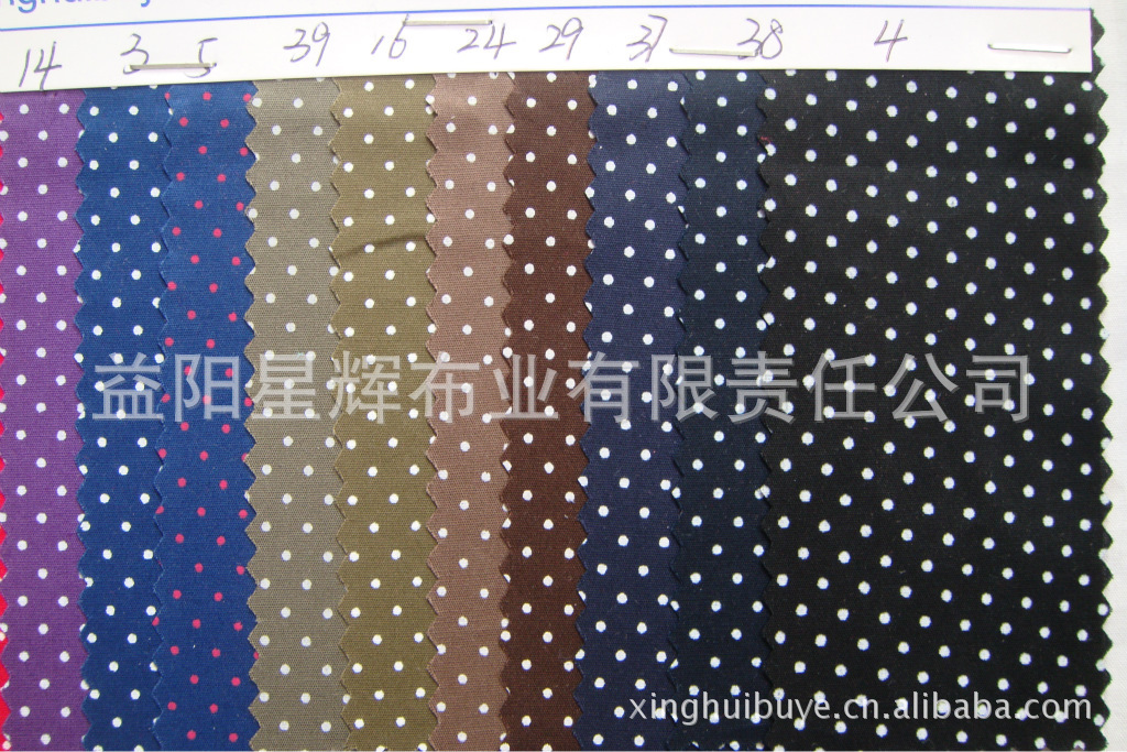 全棉环保活性圆点印花衬衣服装鞋帽手袋面料,Y049-2