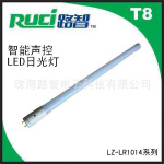 �ֿ⼰�칫����0.6������ģʽLED���ܵƹ�