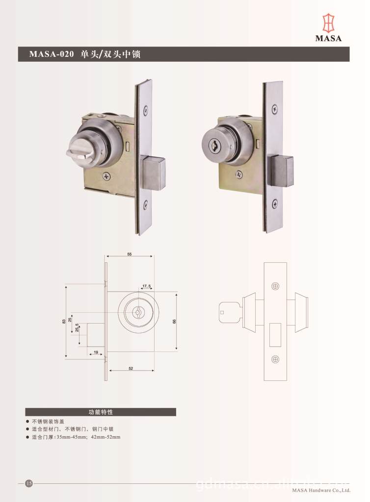 masa玛萨 地弹门中锁 平头锁 有框门中锁 型材门中锁