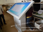 万马55寸落地触摸查询机/带电脑/2点触摸功能/厂家直销