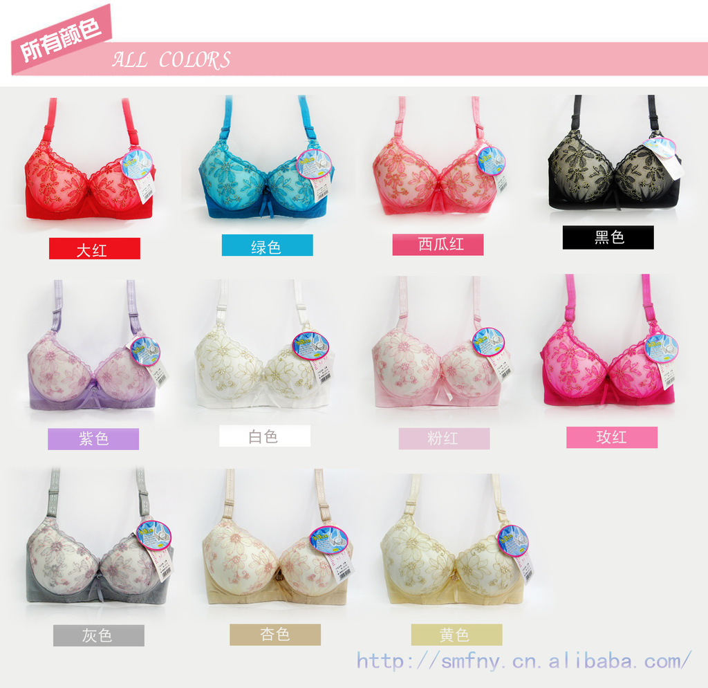 内衣批发 蕾丝金丝边 玫瑰精油按摩珍珠<em>水袋文</em>