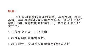 专业供应造型美观CJK0632数控机床 浙江数控机床 专用数控机床