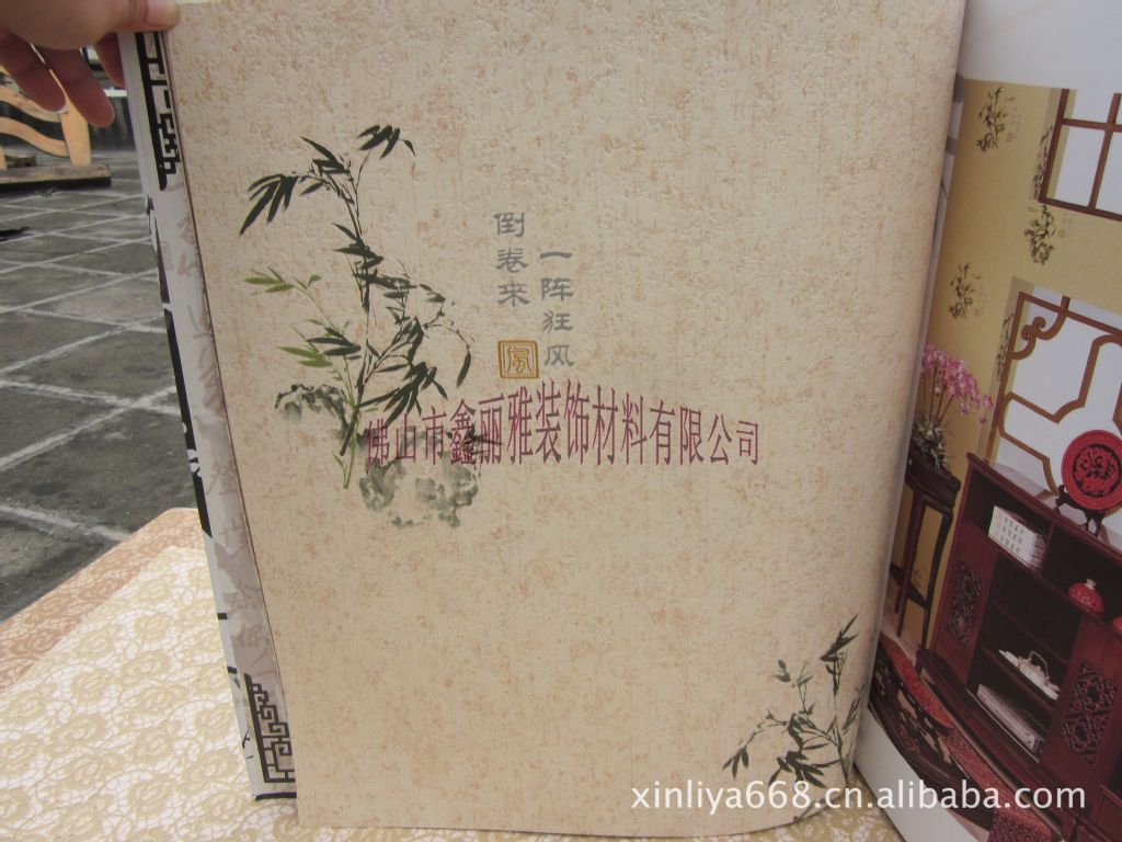 背景字画墙纸儒雅系列l6206 福字墙纸 中国古典式壁纸