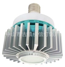 LED灯具_节能灯_灯头规格:E40_LED灯具促销