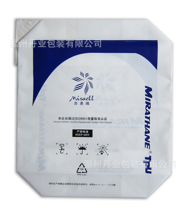 最新产品包装袋