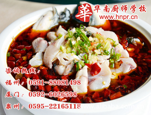 j16凉菜的工作流程华南福州凉菜厨师培训学校