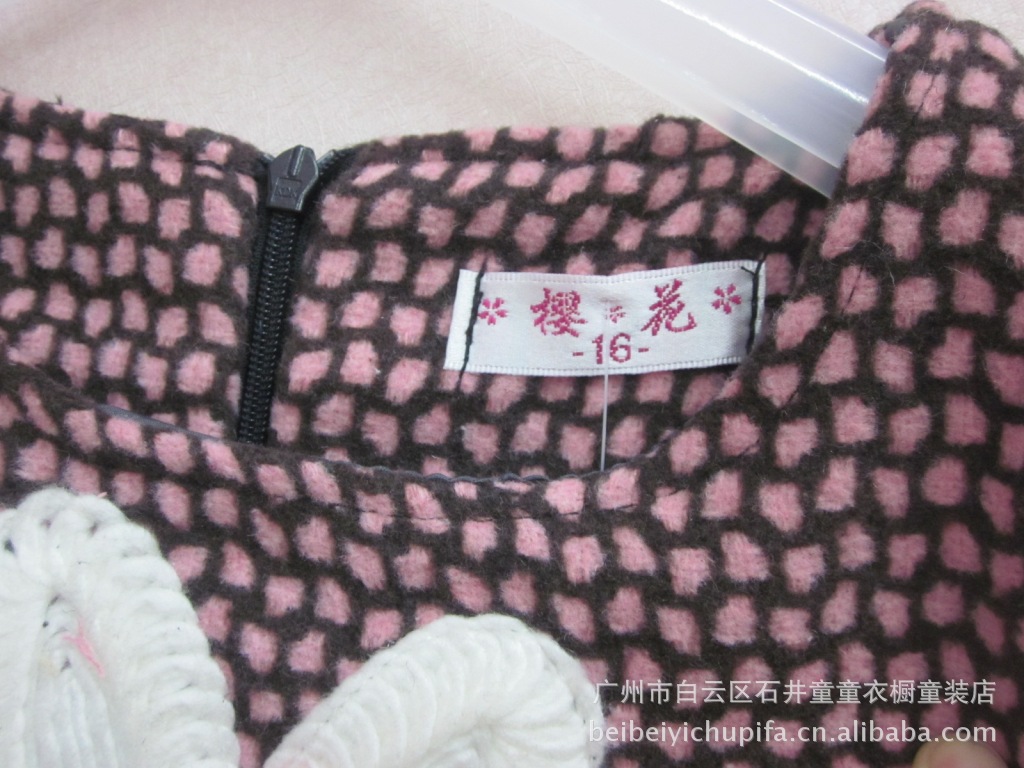 批发采购童<em>马甲</em>背心-儿童韩版<em>春秋款马甲裙</em>公