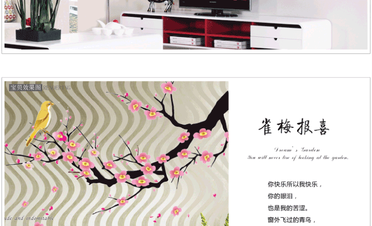 【AY608咏梅三代PVC可移电视墙背景床头沙