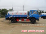 长期供应东风平头8吨10吨洒水车