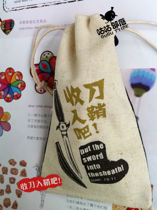 【厂家直销咕咕部落 新品收刀入鞘吧手机袋】