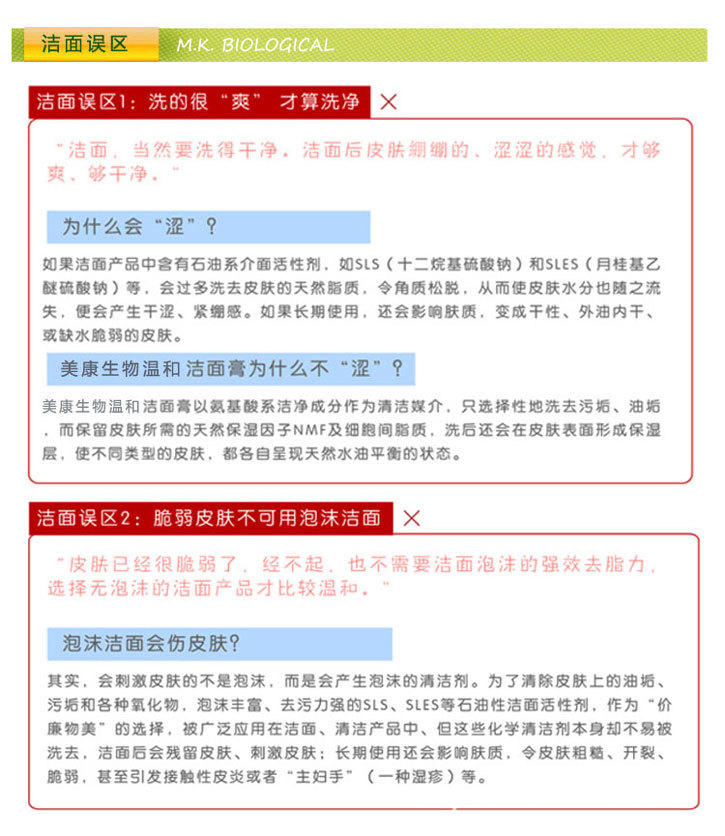 洗面奶公用圖3
