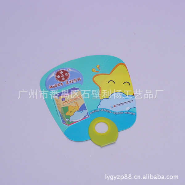 广州利杨生产各种七折广告扇、PP广告扇、卡