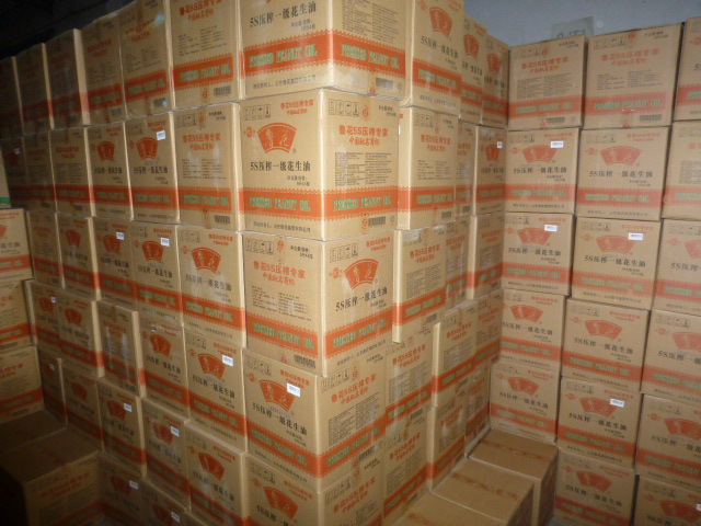 魯花 5S壓榨 花生油 非轉(zhuǎn)基因1L