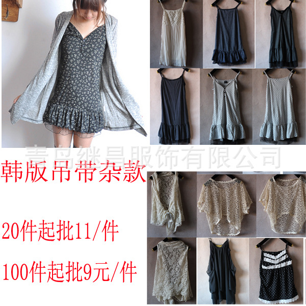 中歐日韓外貿原單尾貨女春夏秋碎花打底蕾絲小背心裙小吊帶裙混批工廠,批發,進口,代購