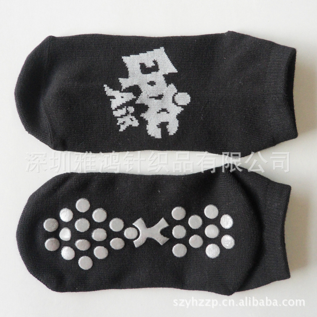 【深圳出口定做纯棉儿童环保pvc点胶防滑地板