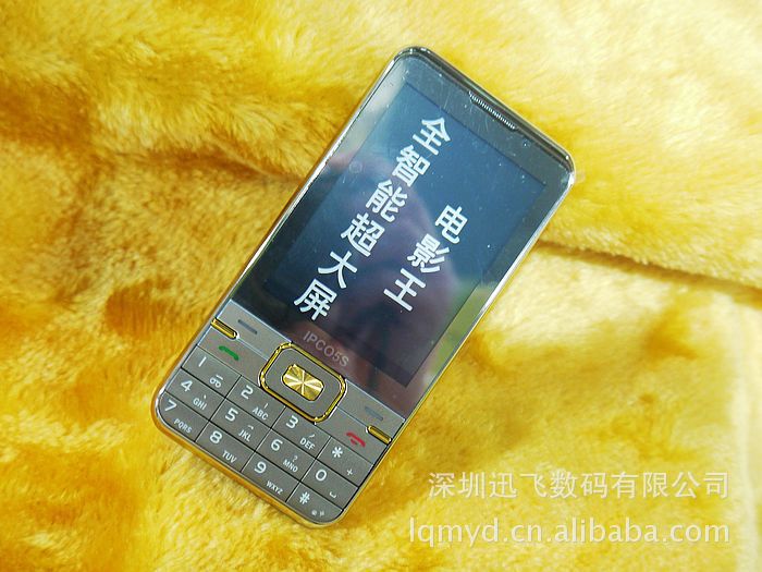 国产 5S 大屏带按键手机 双卡 大屏手机批发 全