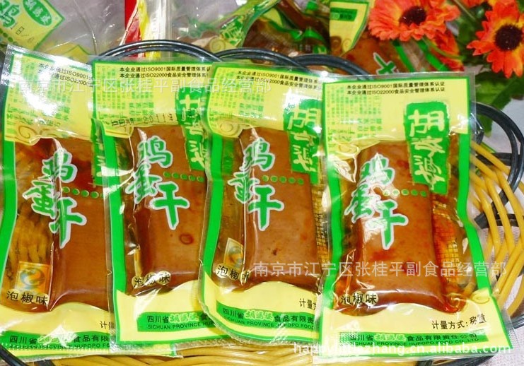 蛋制品_人均 蛋制品(3)