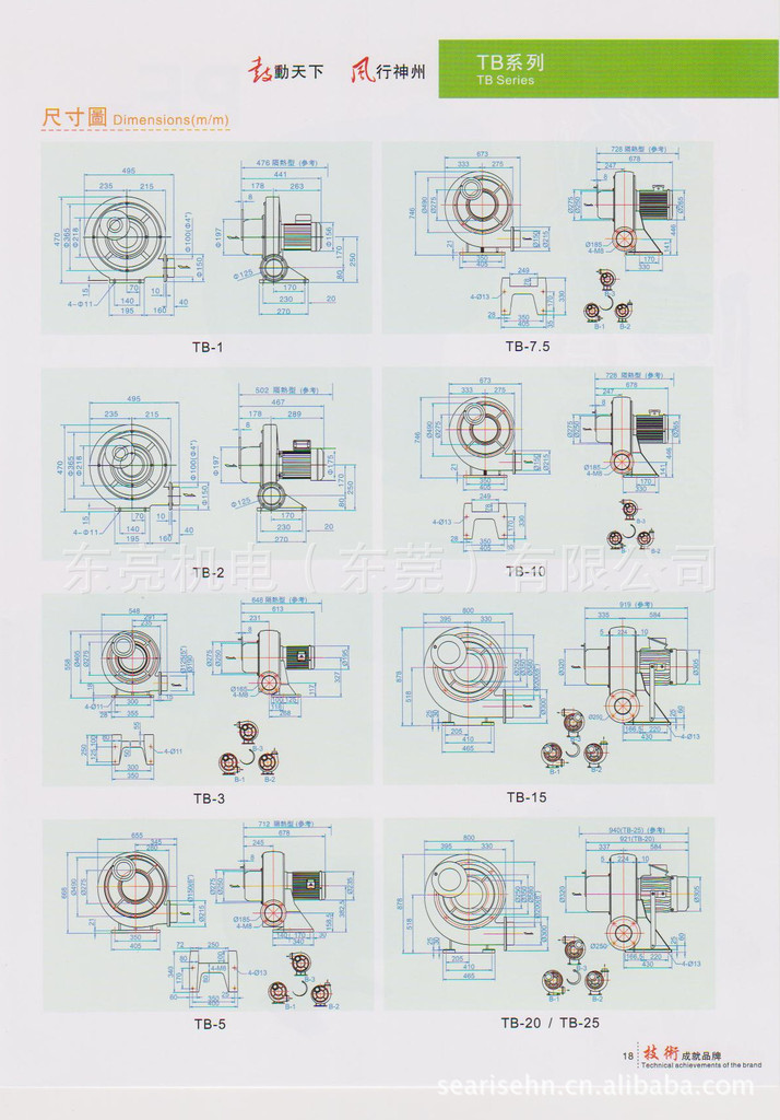 除尘风机【惠州透浦风机】TB大风量风机尽在东洸离心tb鼓风机 