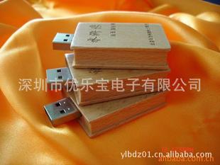 U盘-v棒球棒球u盘木质外壳书本可防晒logo中国雕刻书本服女图片