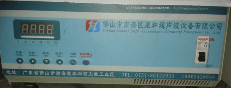 佛山南海工业超声波清洗机厂直销消毒餐具专用单槽式JH1004S型超声波清洗机