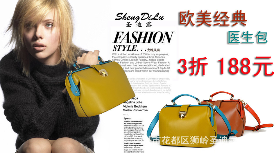 Сумка Shengdilu 8388 2013 Shengdilu Сумка Shengdilu 8388 2013 Shengdilu