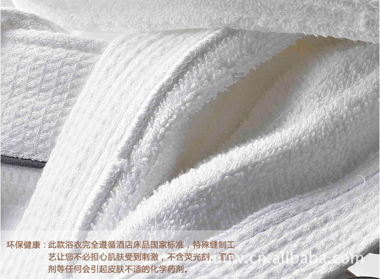 <em>五星级酒店</em>浴衣<em>睡袍</em> 纯棉厚儿童浴袍 双层华夫