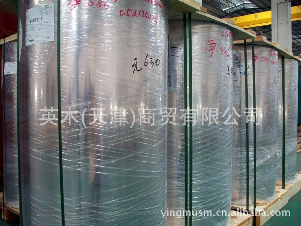 现货供应优质铝合金A3005P铝带（卷）铝箔/铝皮低价格保质量