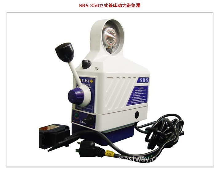 热销产品！免费上门安装! 超性价比供应SBS电子进给器铣床走刀器