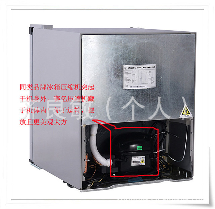 赛亿bc-48冷冻冷藏冰箱情侣小冰箱全国联保