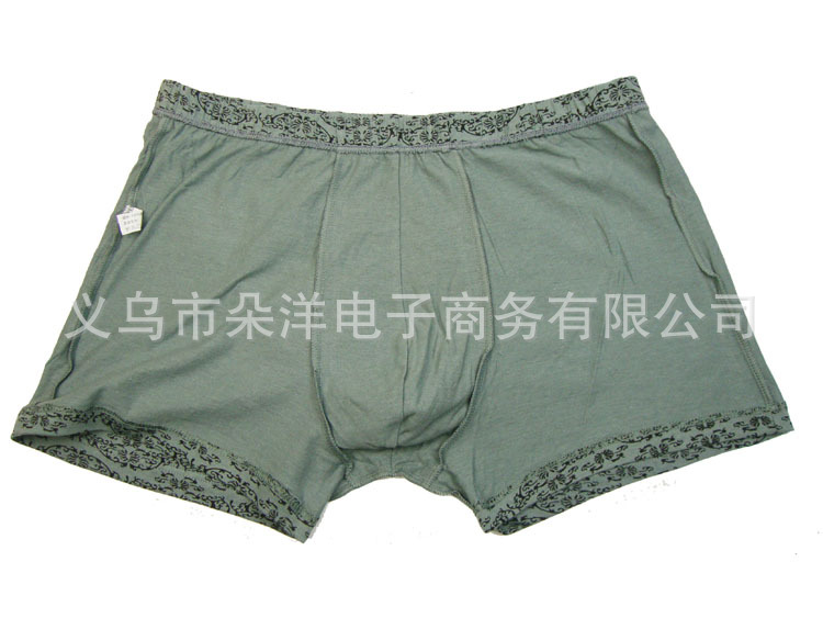 浪莎正品<em>内裤</em> <em>男士</em>内裤 <em>纯棉印花平角内裤</em> 浪莎