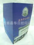 三维立体画画册 三维立体变化书 三维立体画 三维立体画PET书