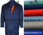 S546【工厂现货供应】涤棉纱卡斜纹面料
