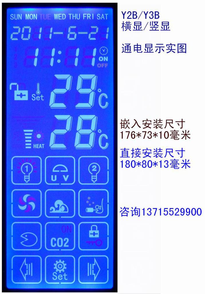 水族箱\/海水\/龙鱼缸\/爬虫箱智能定时控制器:SN