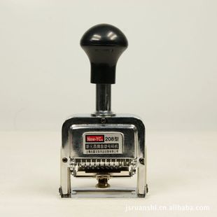 用品-上海元昌号码机8位 208型 自动号码机 8位